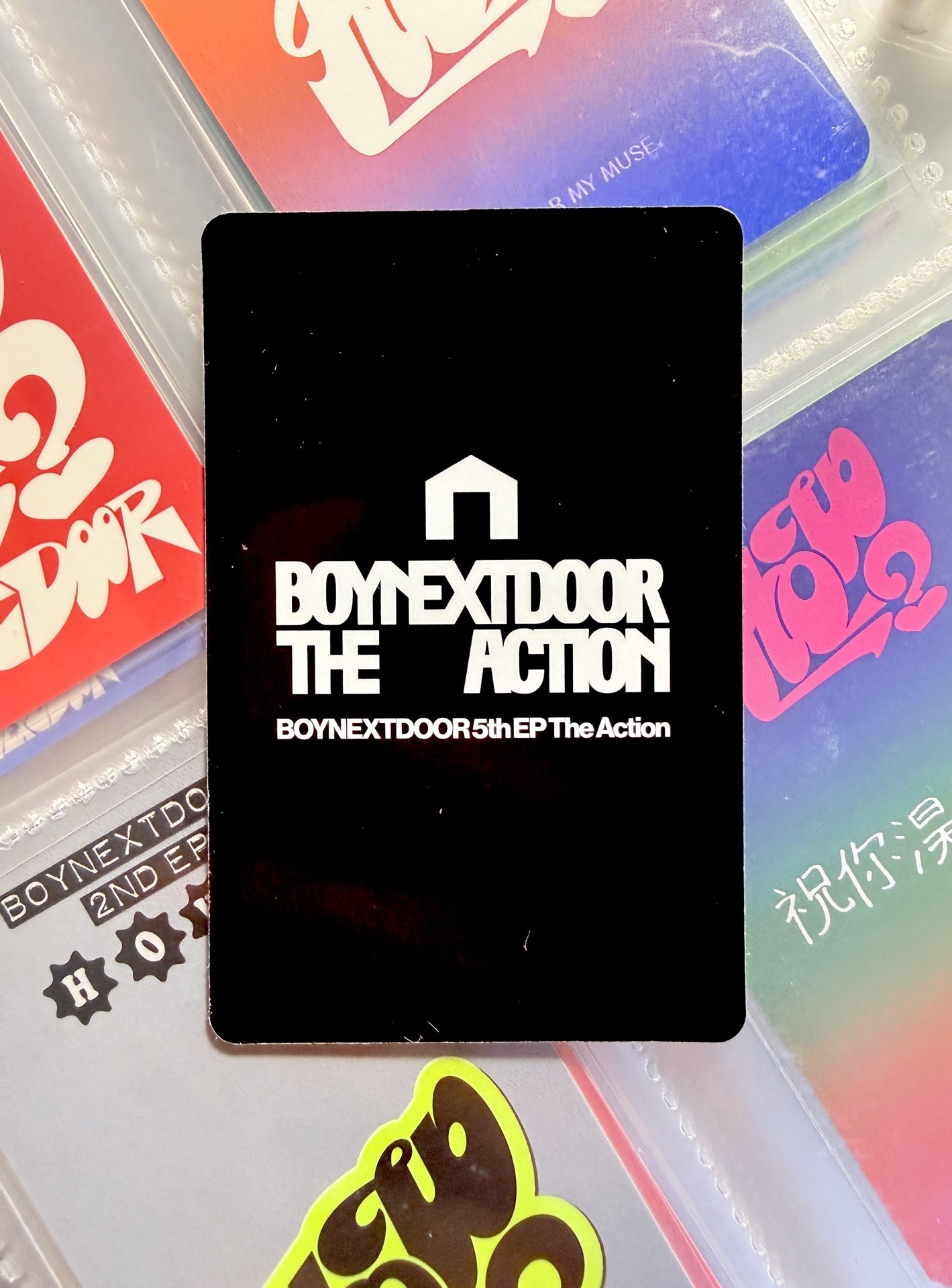 ❇️ 你到底是誰…