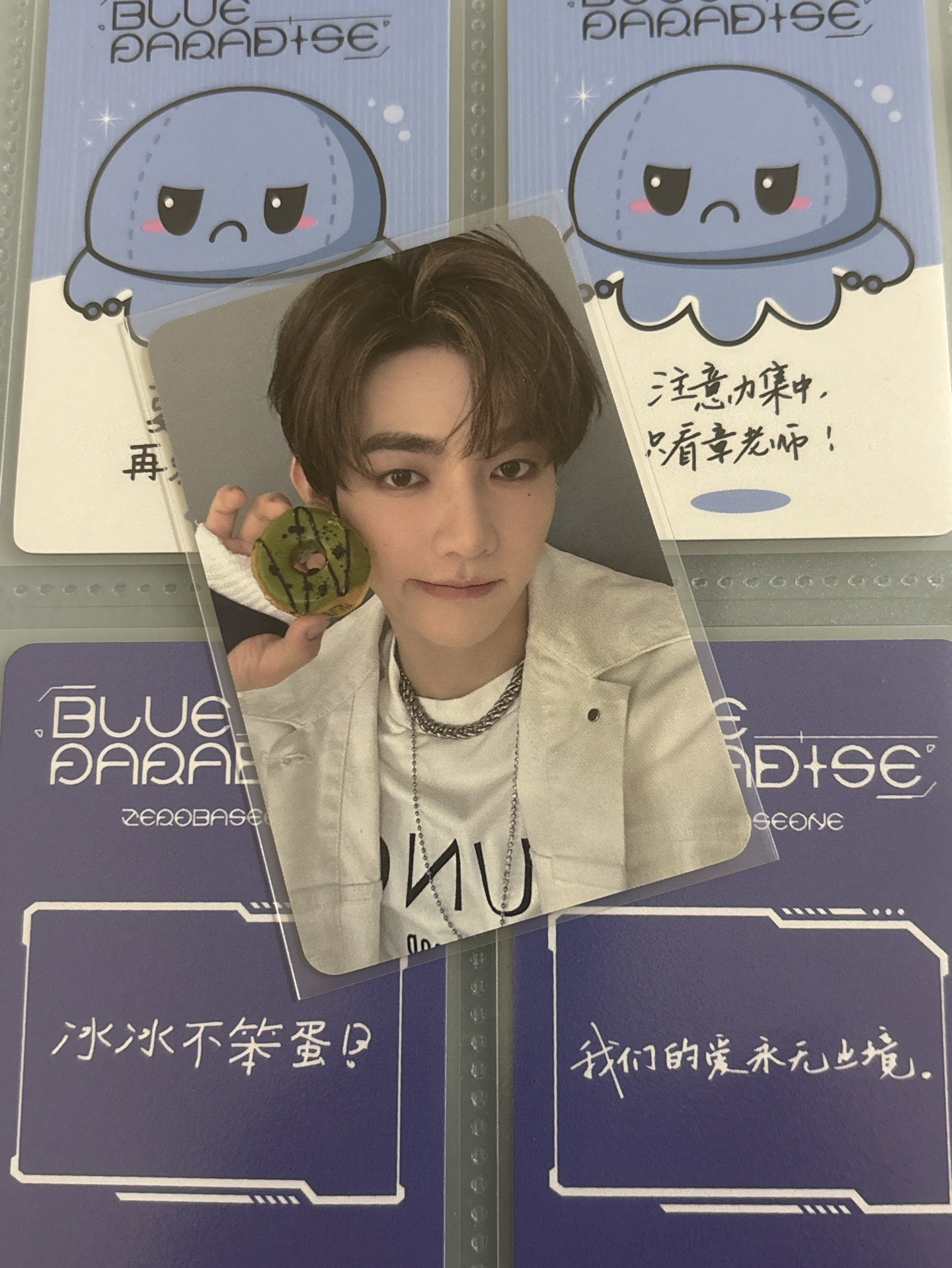 ZB1 正一 逆應援甜甜圈昊