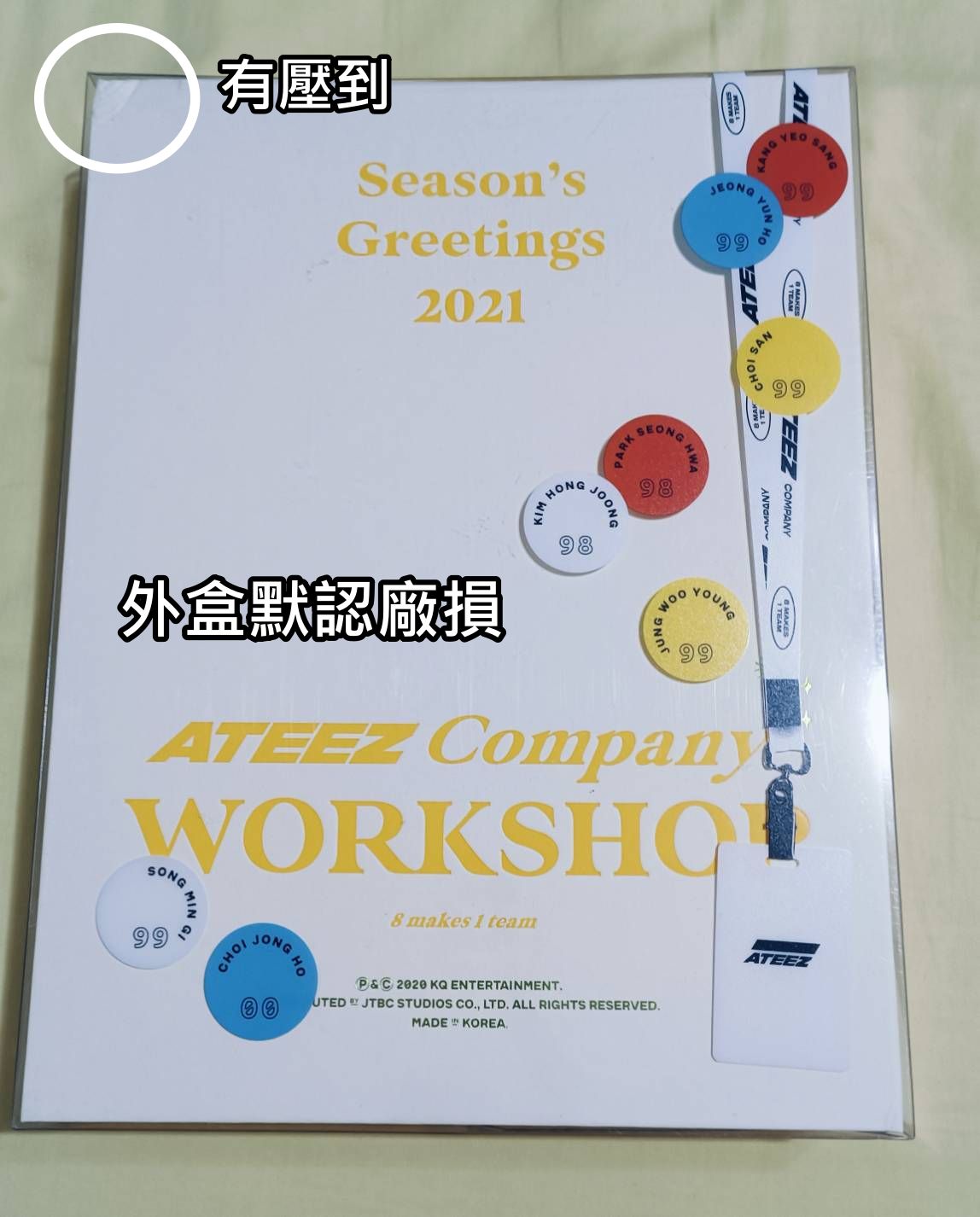 沒有卡 ATEEZ 2021年曆 個人小海報8張+ID照貼紙+小本寫真+摺疊團體海報+外盒=商品狀況如照片 可接受再下單
