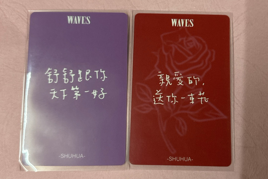 刷漫潮雜誌卡 中背 一起出