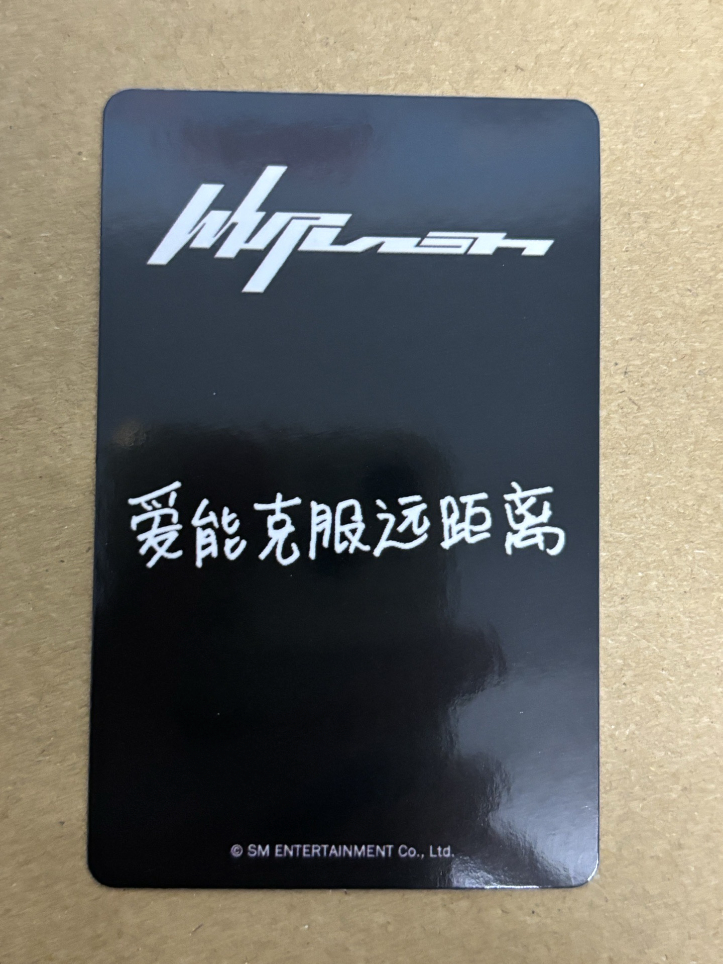 aespa Karina 柚子 Whiplash kms 特典卡 預售v2柚-136