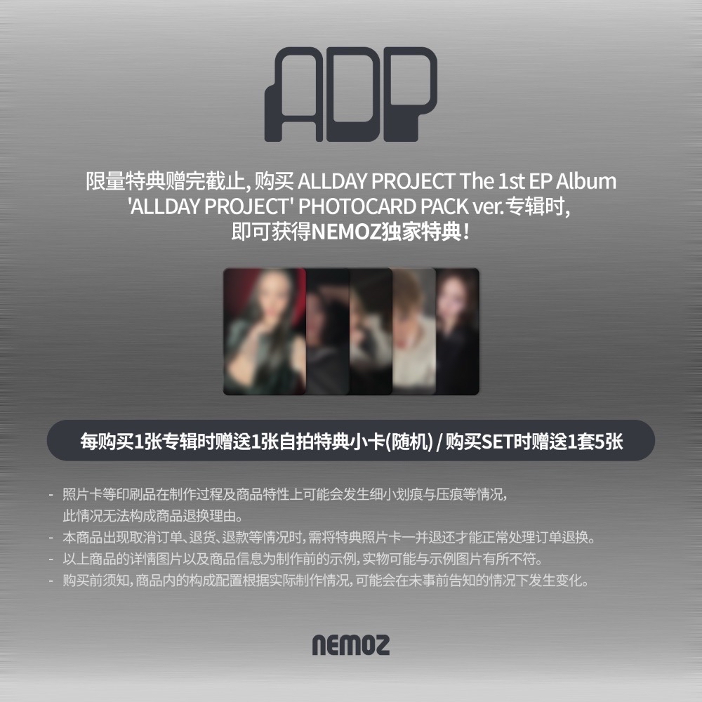 nz特典一套5卡（僅卡無專）