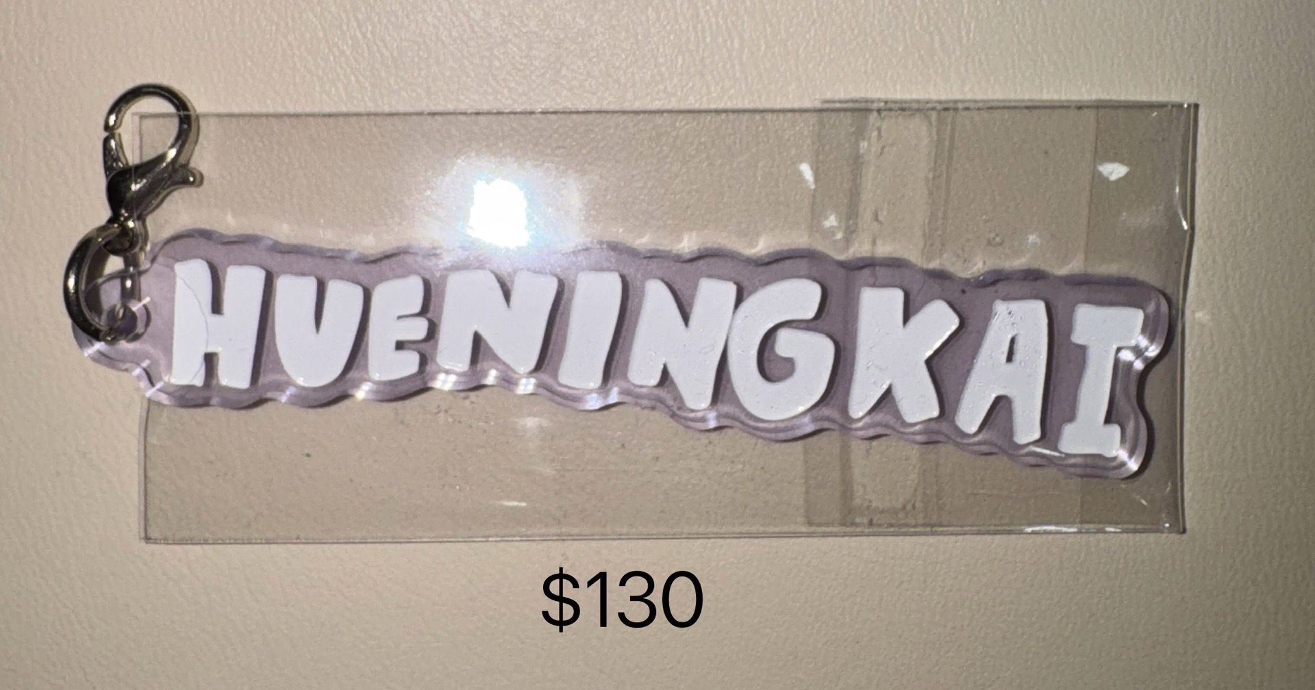 四巡日巡休寧凱姓名吊飾