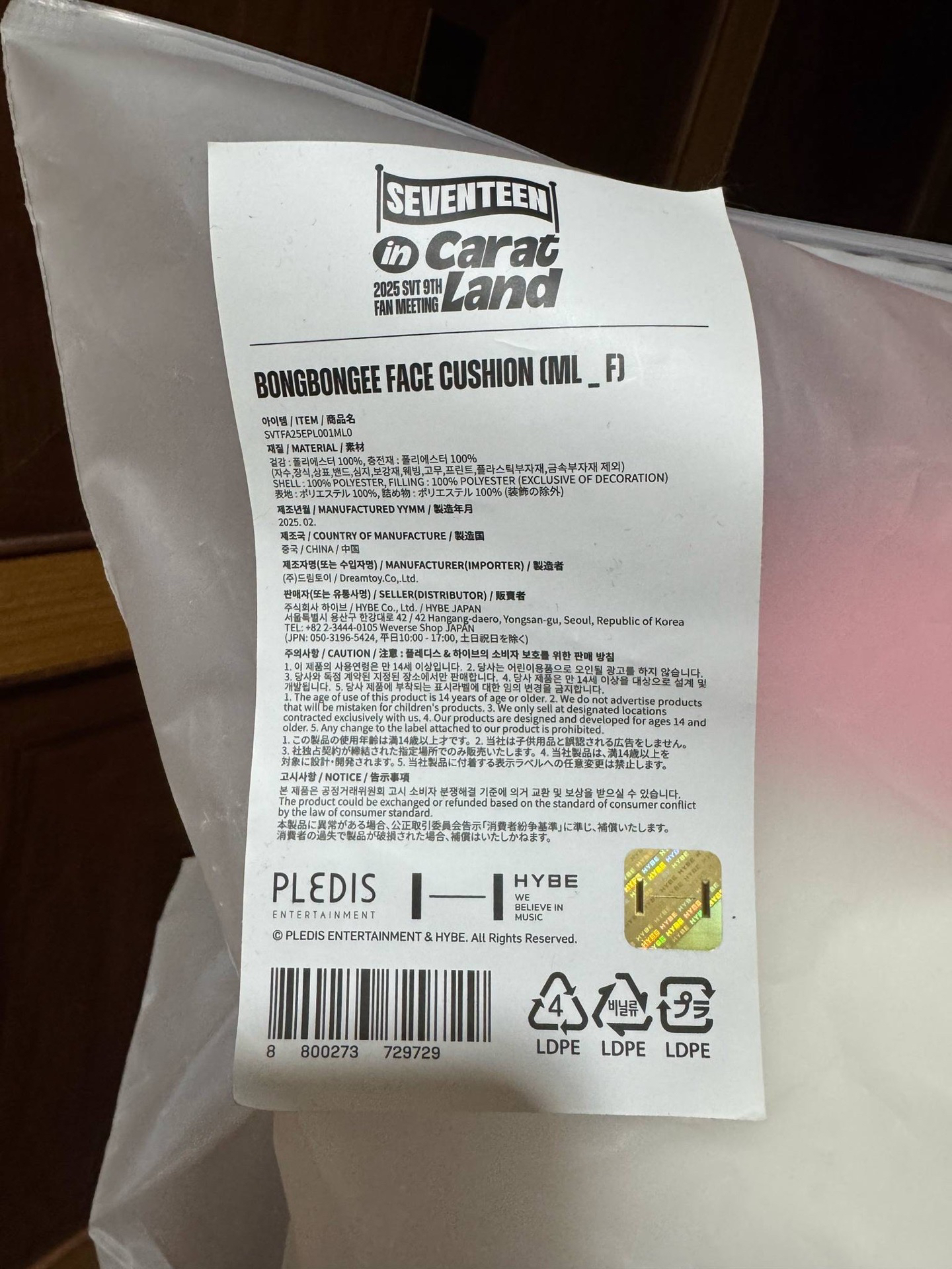 25’ 克拉島 蹦蹦抱枕