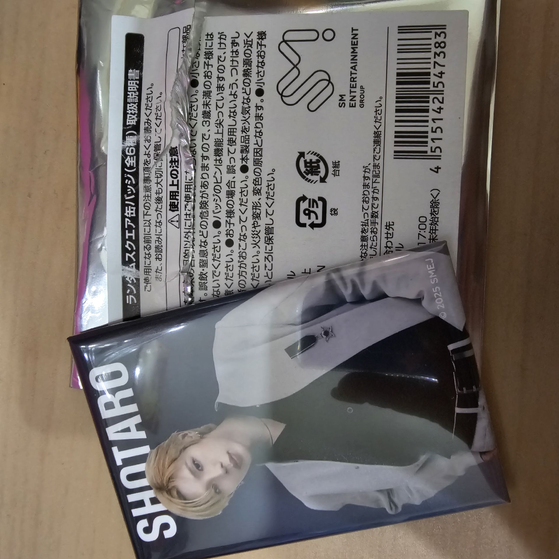 RIIZR PARK CAFE 隨機徽章 SHOTARO