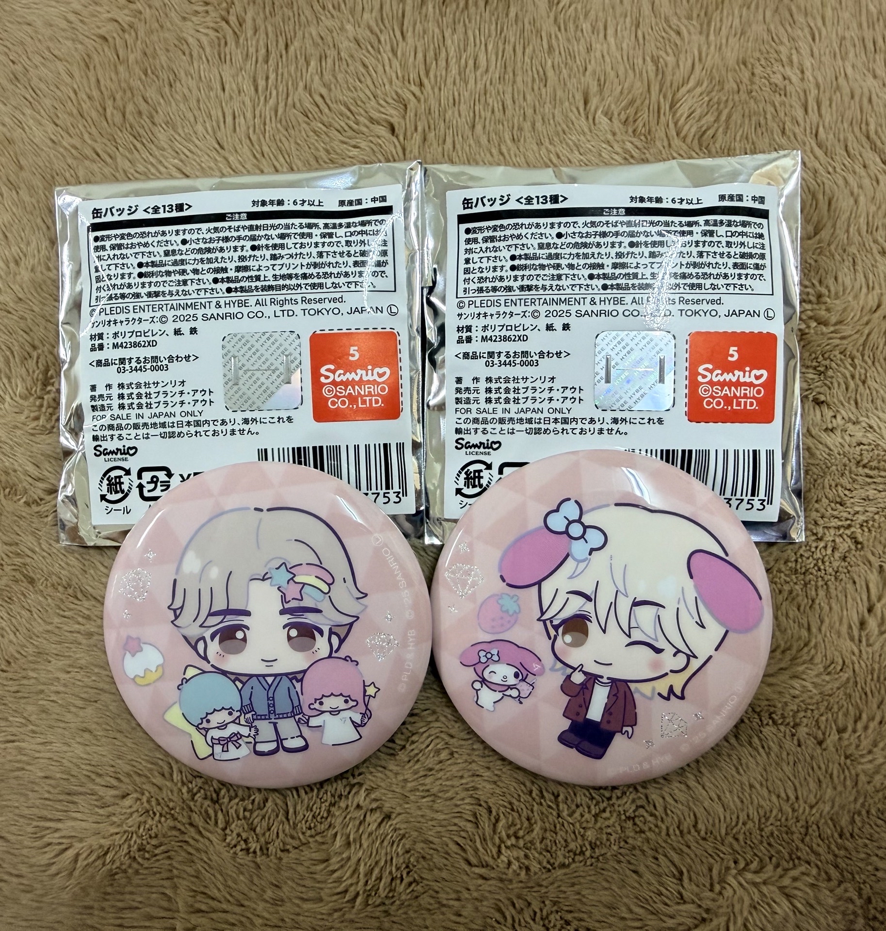 三麗鷗xSEVENTEEN徽章