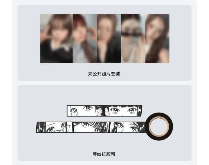 le sserafim 26年曆 ws特典