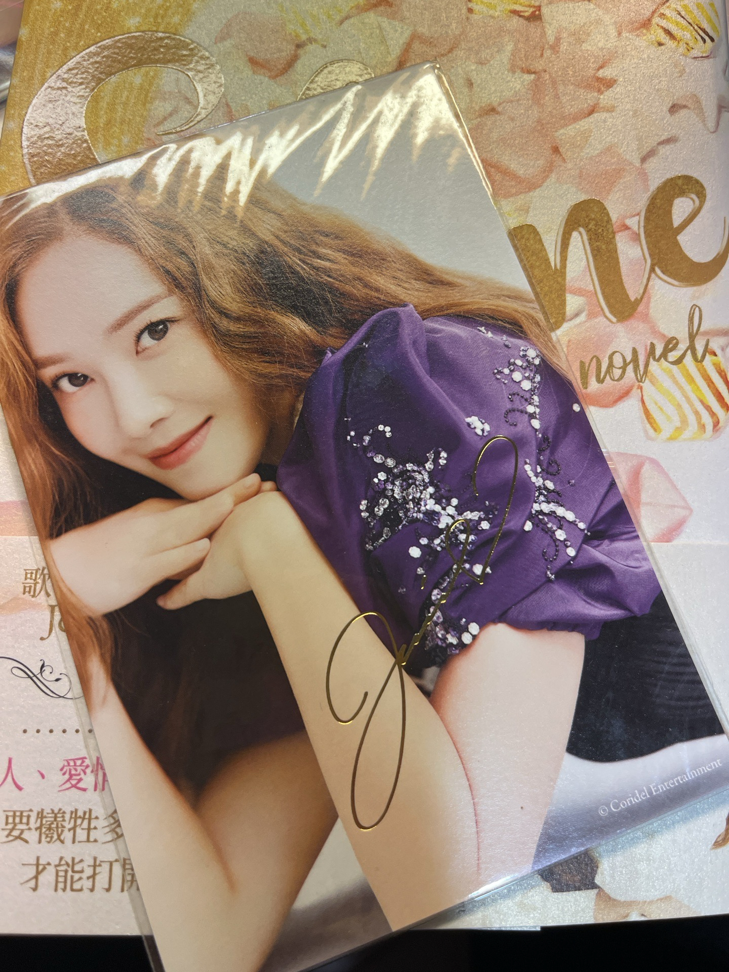 Shine Jessica小說（附典藏版書籤卡）