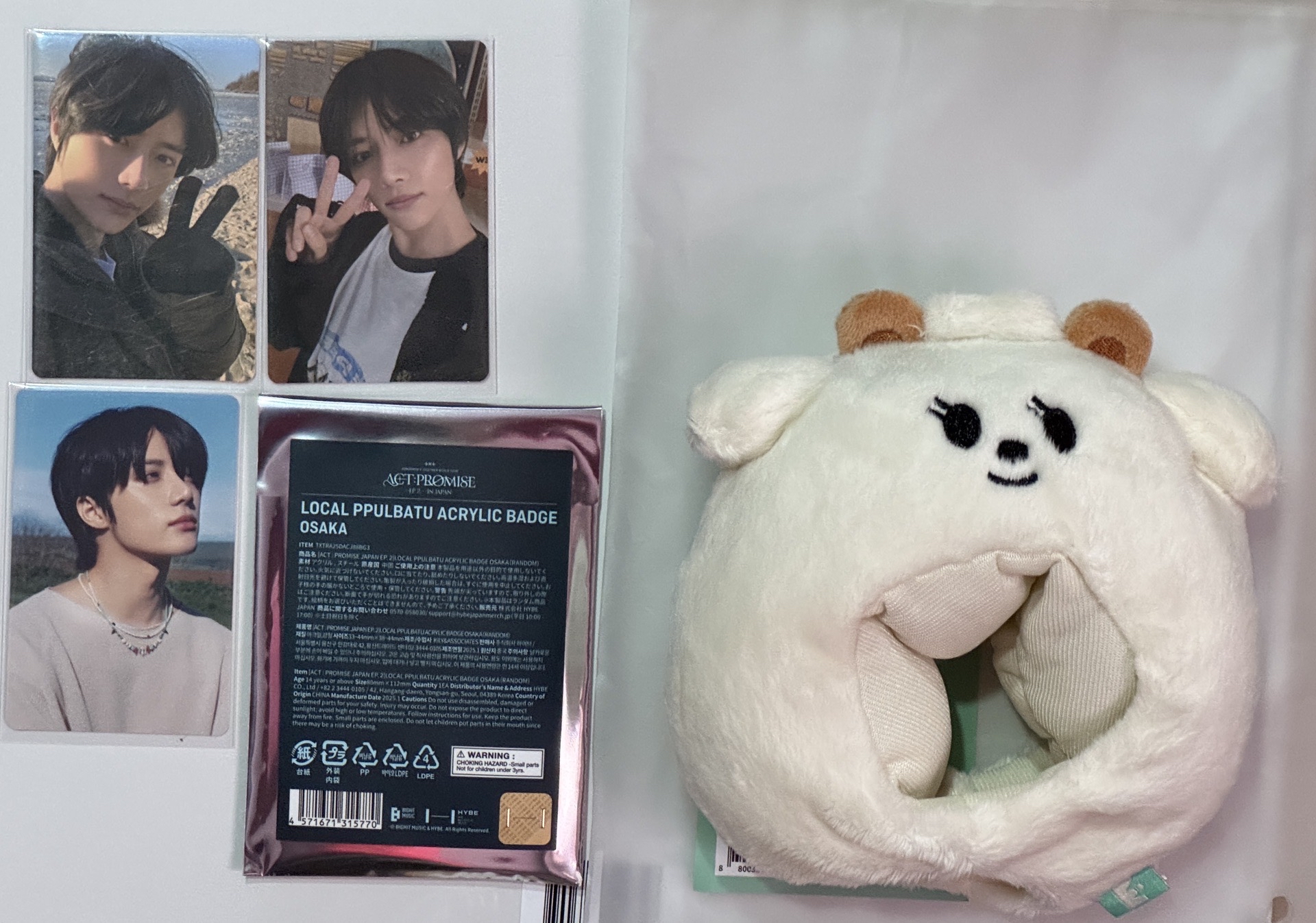 栗嘻二代手燈套2