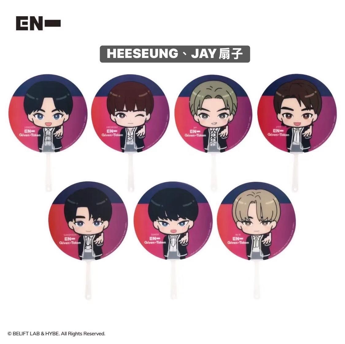 Enhypen四期會員禮