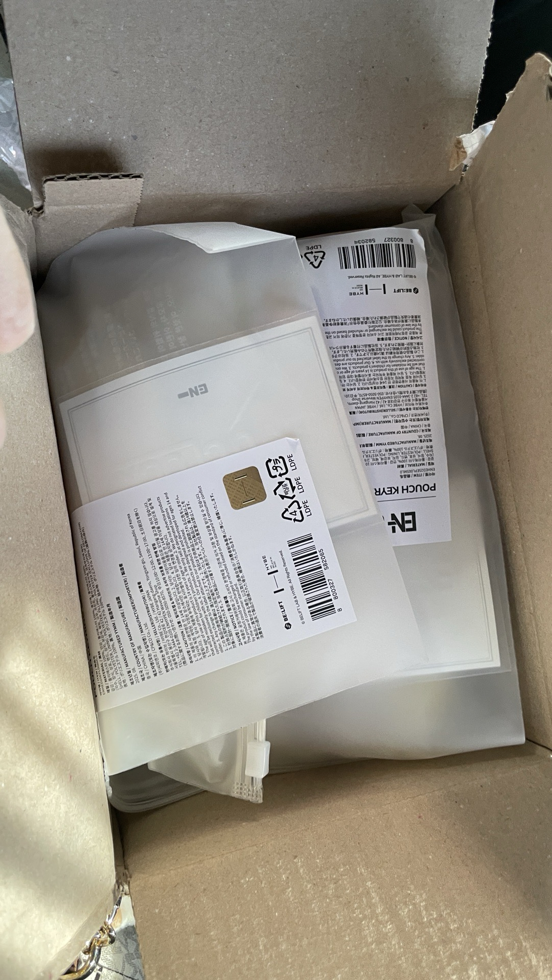 Sunghoon EN-O'CLOCK 鑰匙圈吊飾 訓