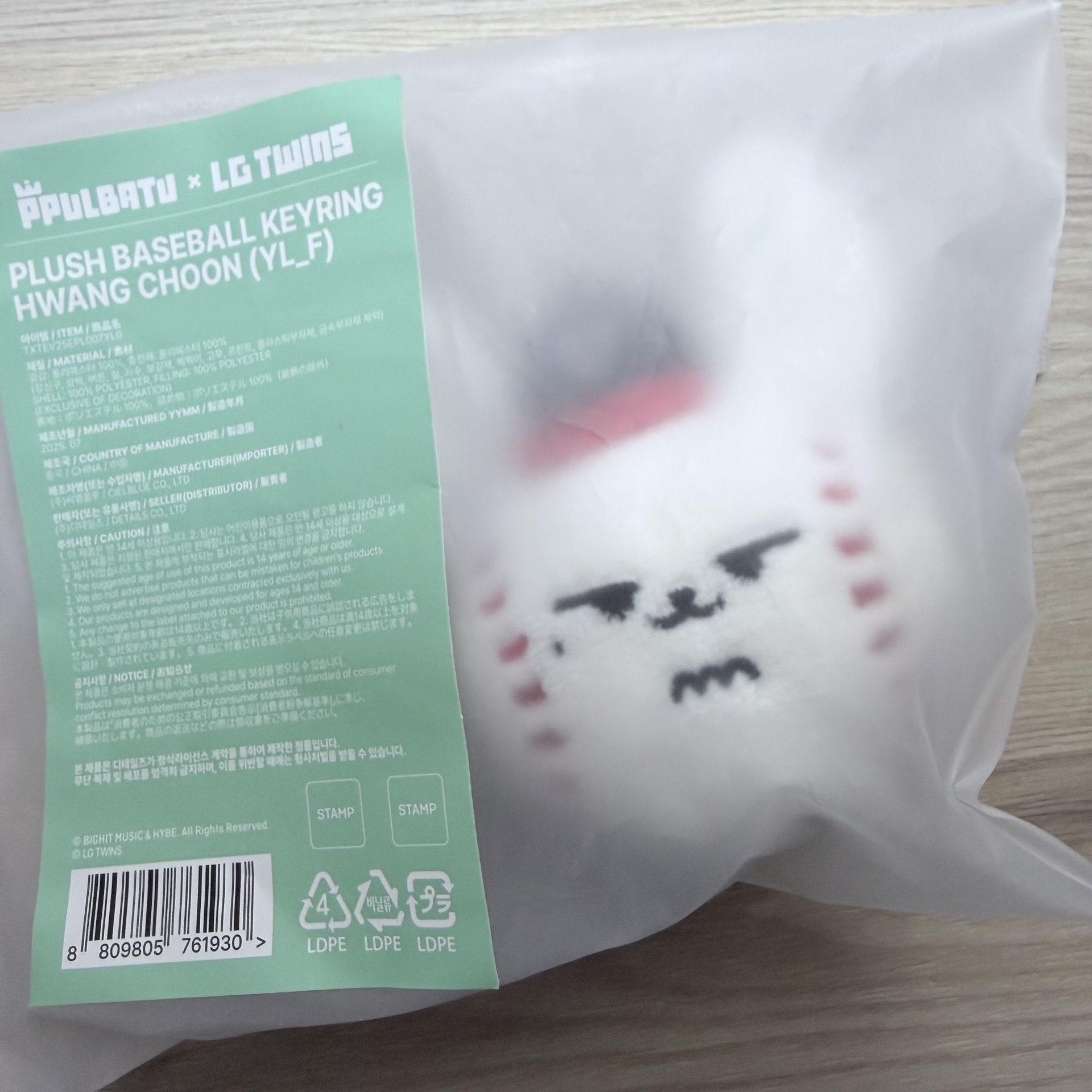 棒球大頭黃春吊飾