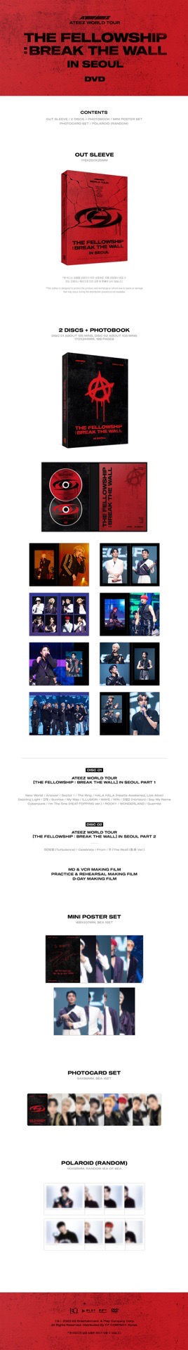 THE FELLOWSHIP : BREAK THE WALL DVD