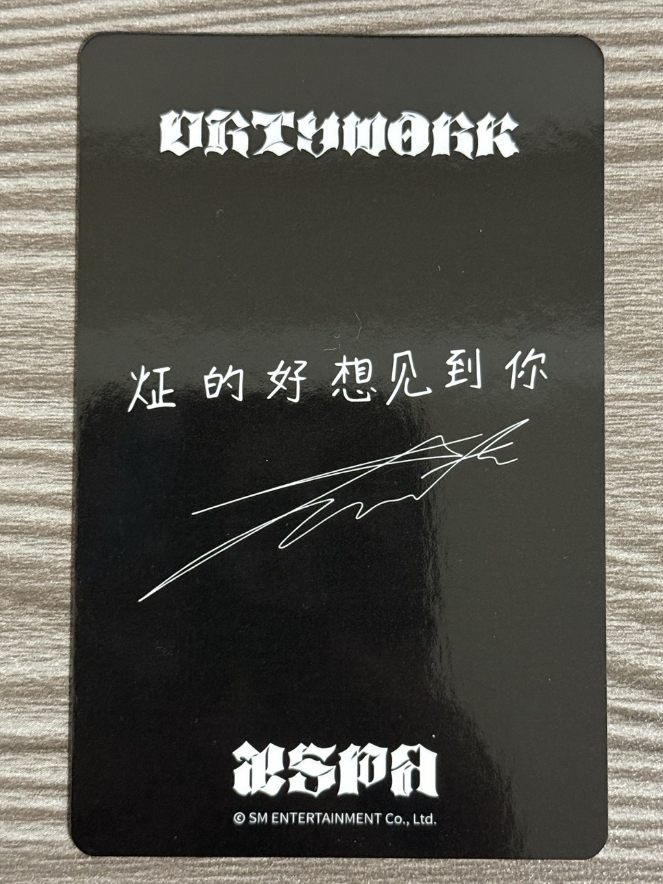 Dirty Work yzy2偏愛ver冬