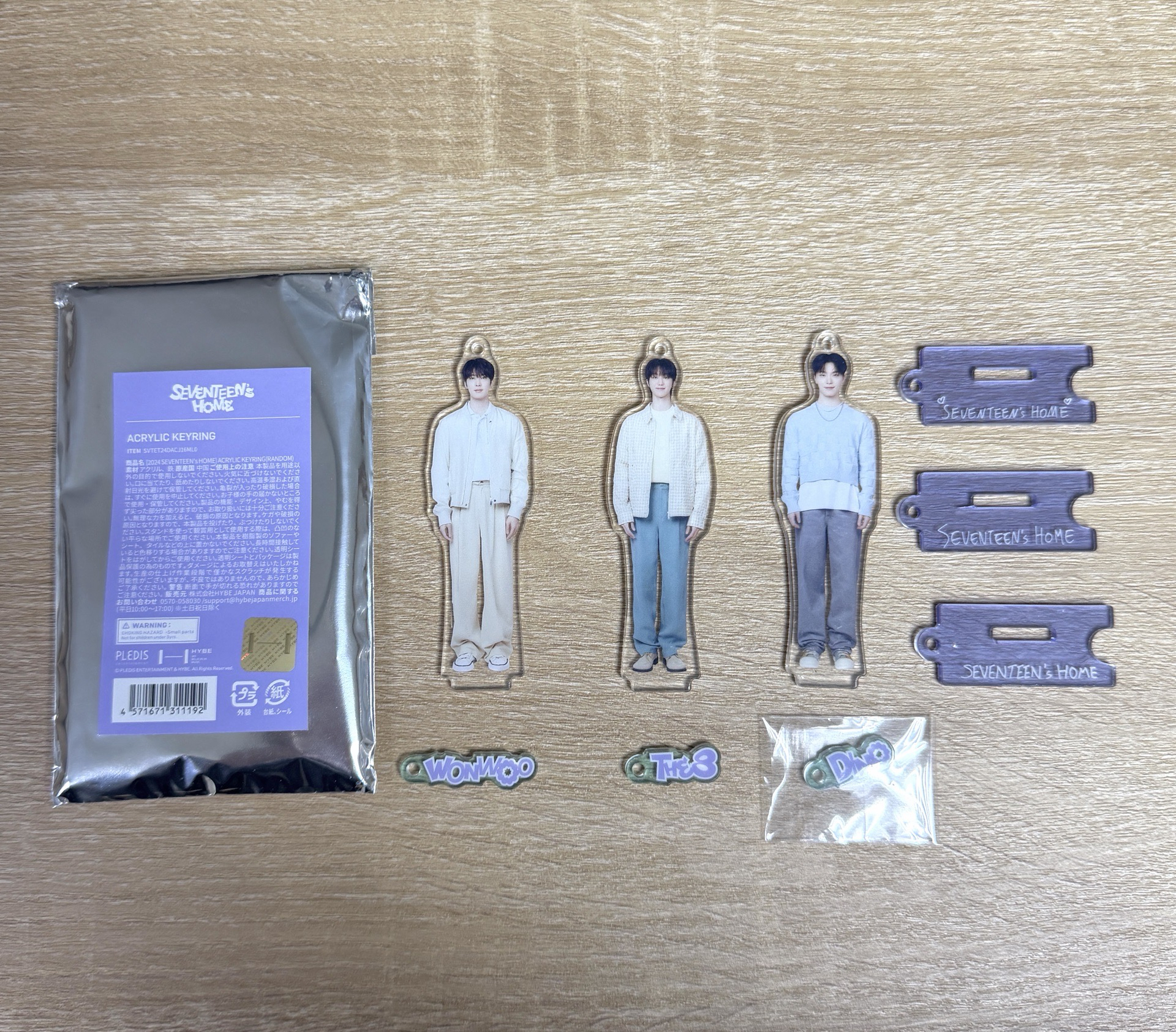 24‘Seventeen’s Home 鑰匙圈吊飾（八/燦）全新