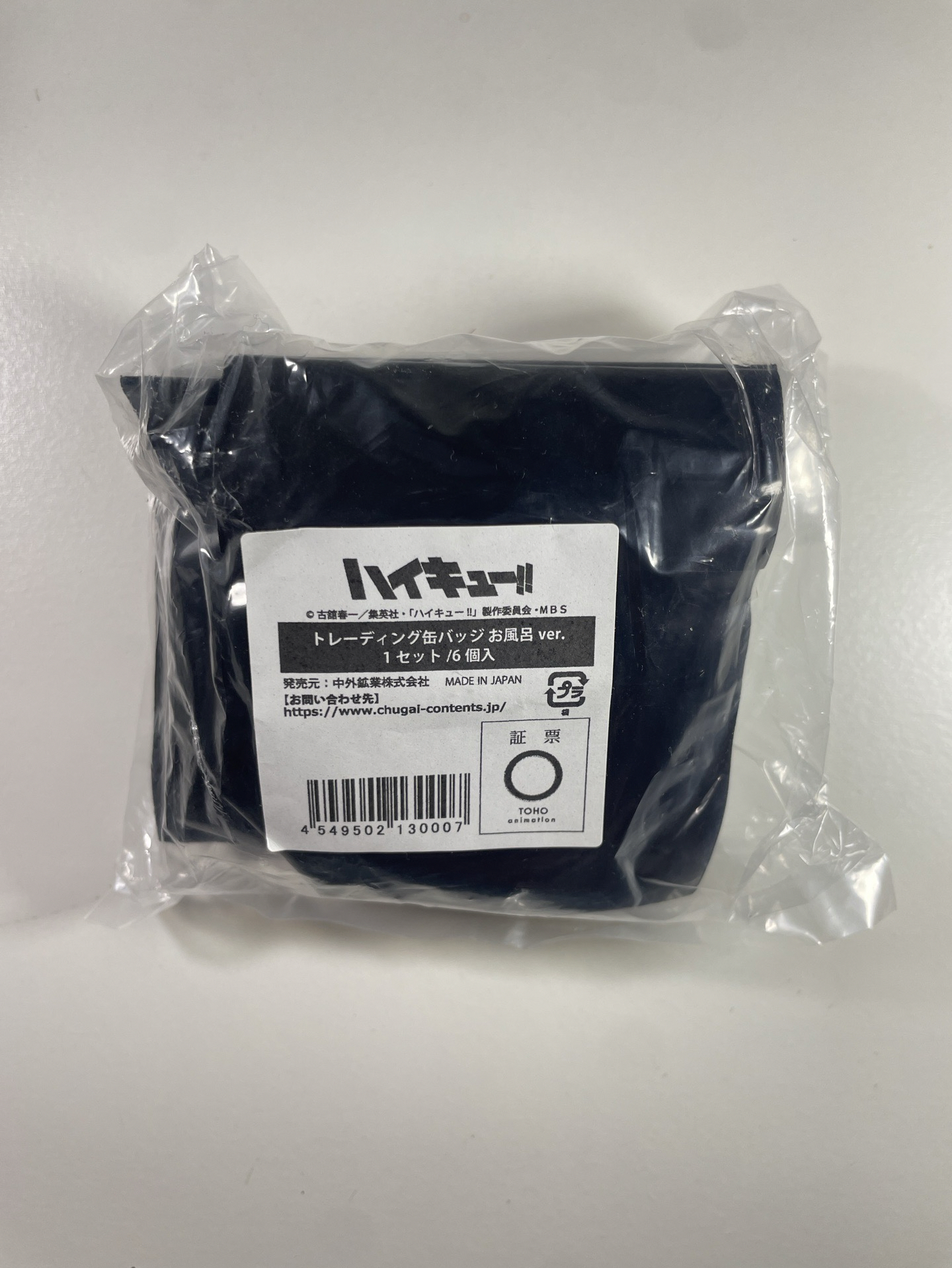 排少紀樂湯一彈全套