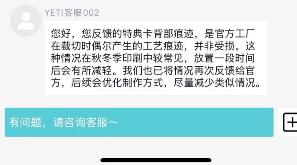 非現yeti 鎬 訓 玹