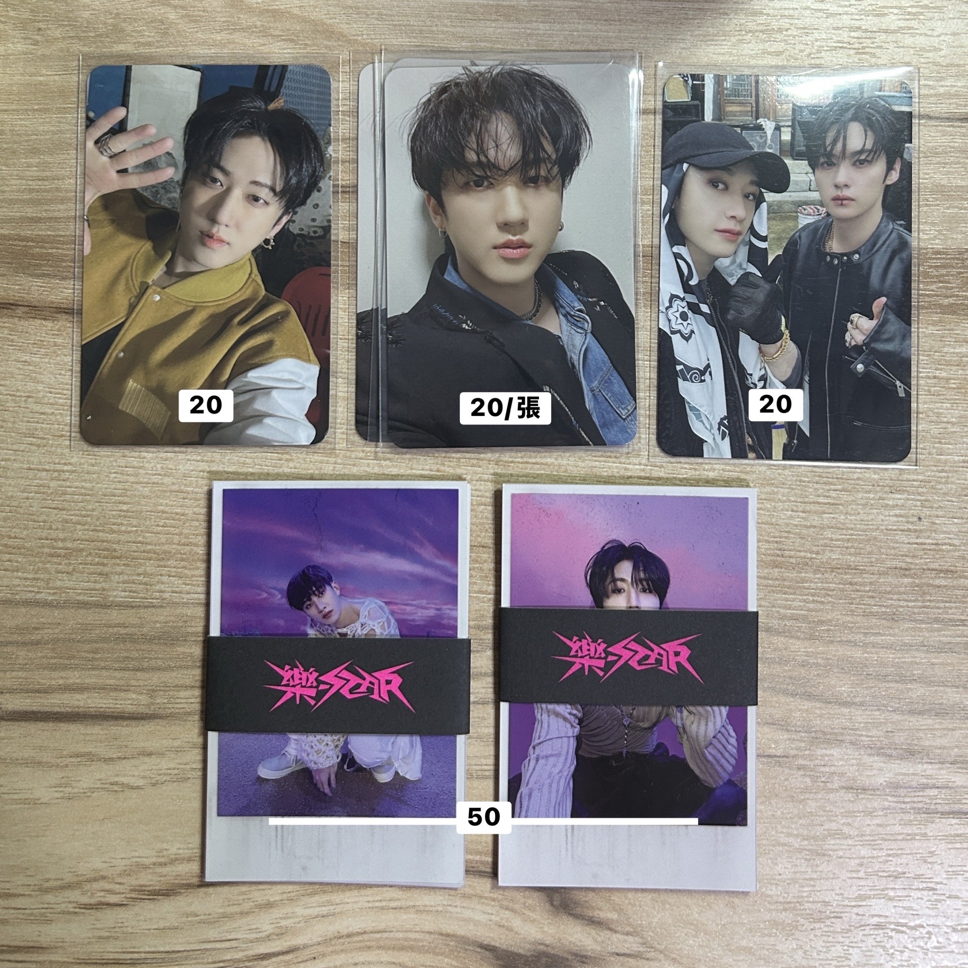 SKZ MAXIDENT 5-STAR 樂-STAR 合(HOP) 專卡 小卡