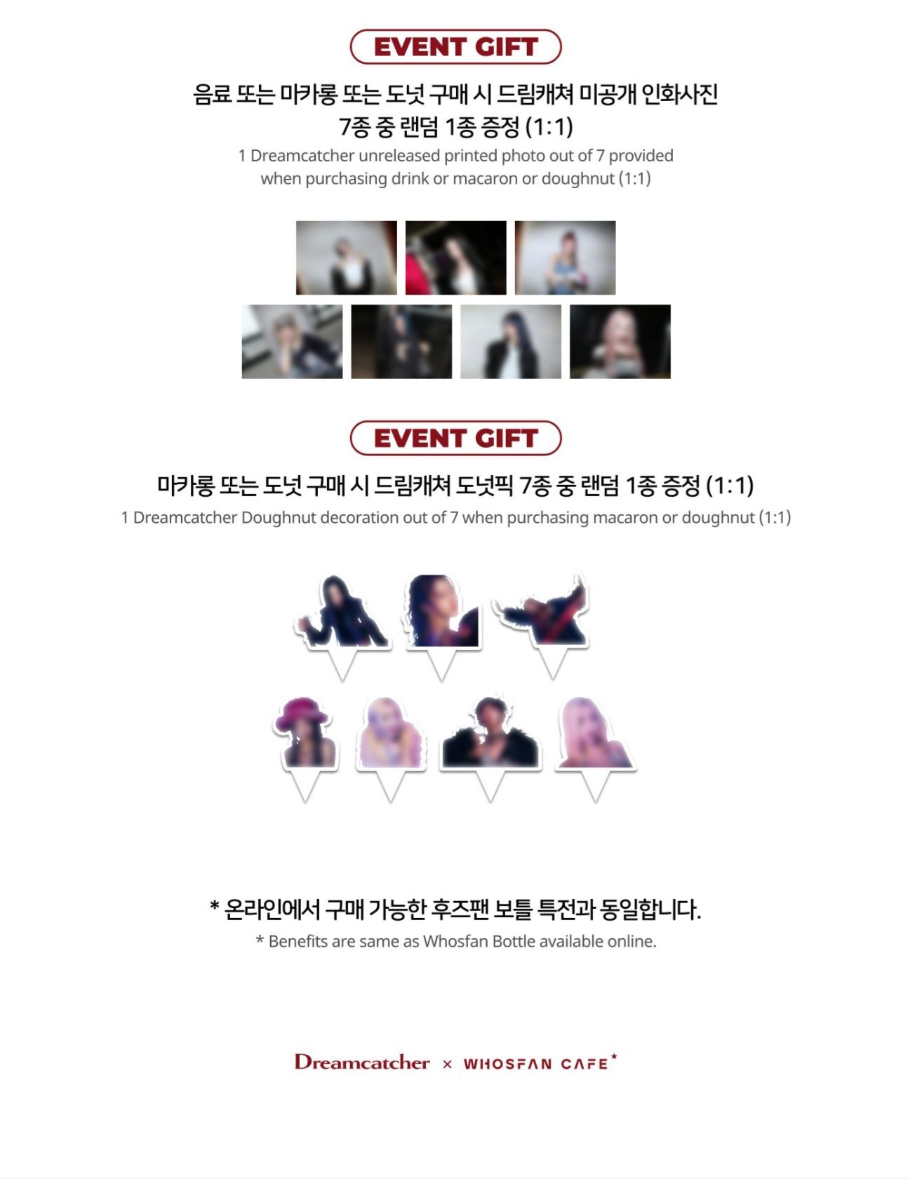 Whosfan Cafe 官方主題咖啡廳