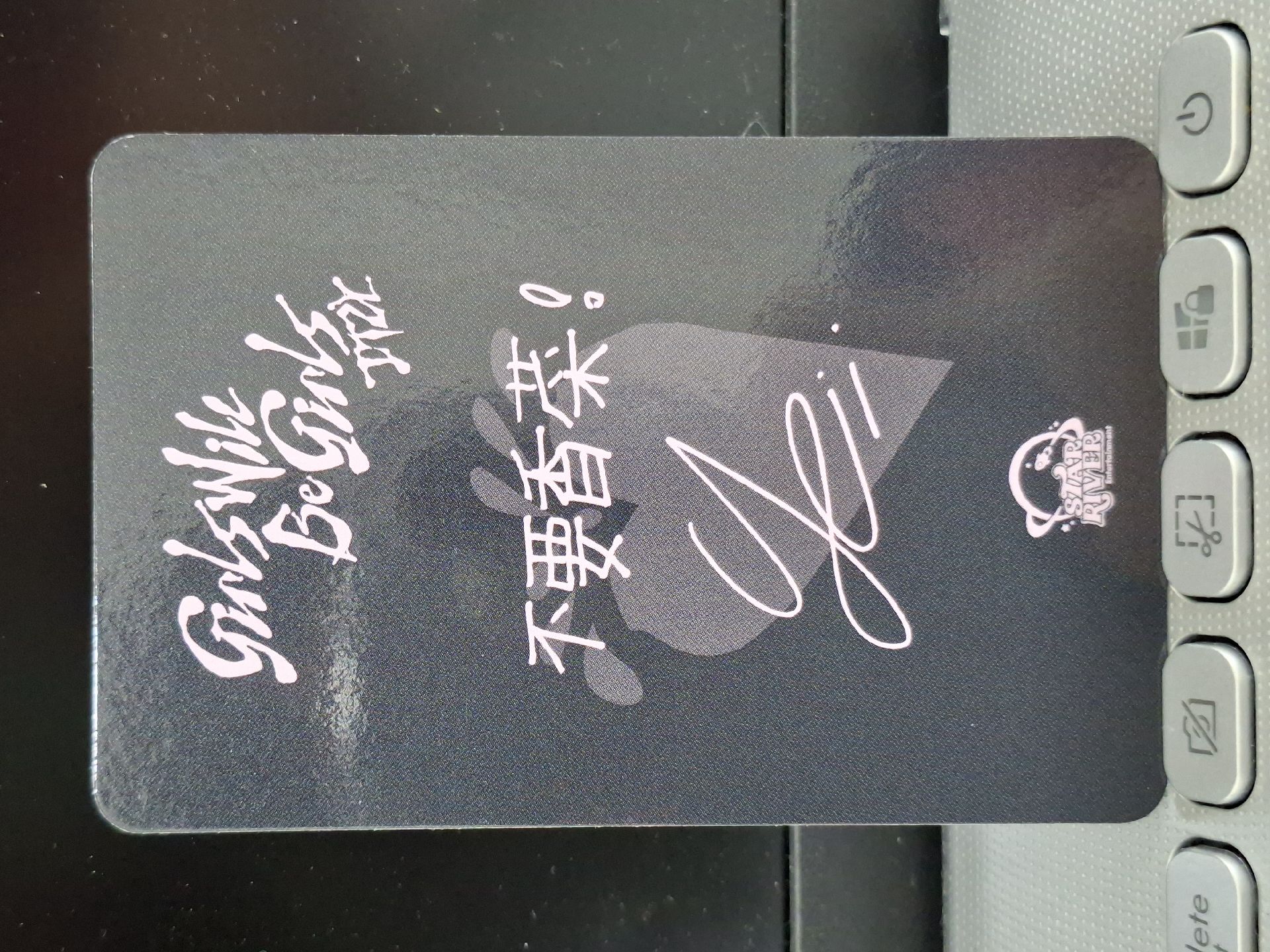 GWBG 星河結婚志 卡背：不要香菜！