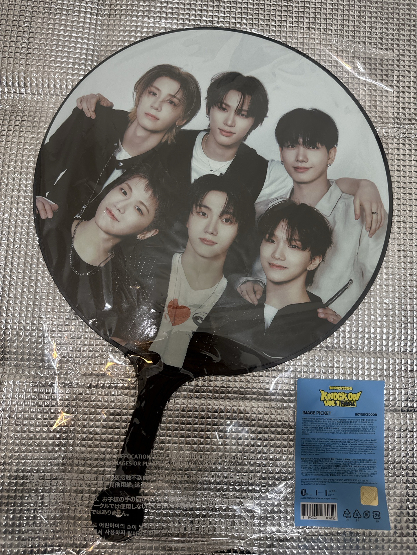 BOYNEXTDOOR Knock On Vol.1團扇