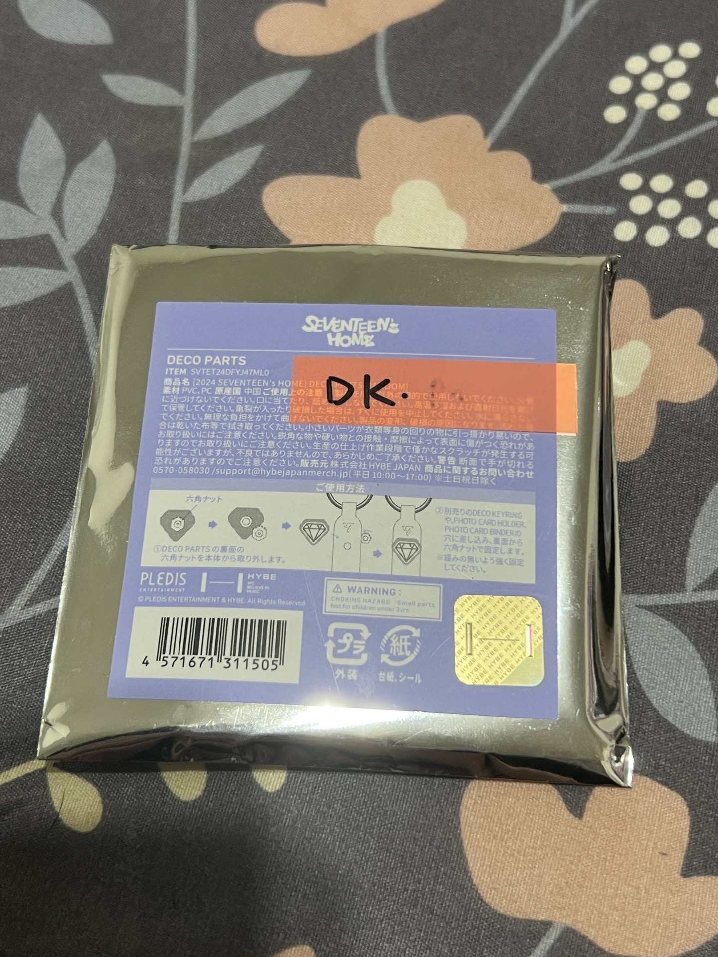 SEVENTEEN💎2024 HOME 別針襟章