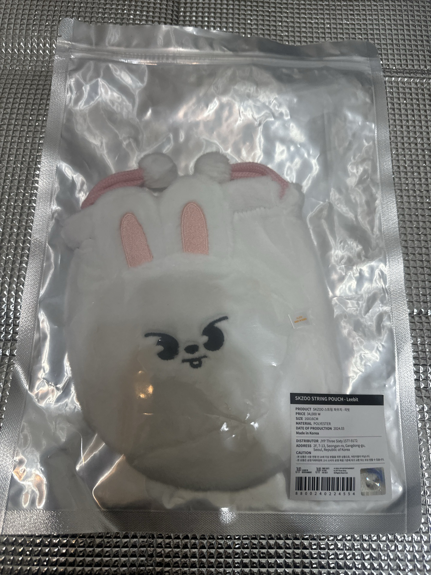 SKZ 4th FM Magic School束口袋旻