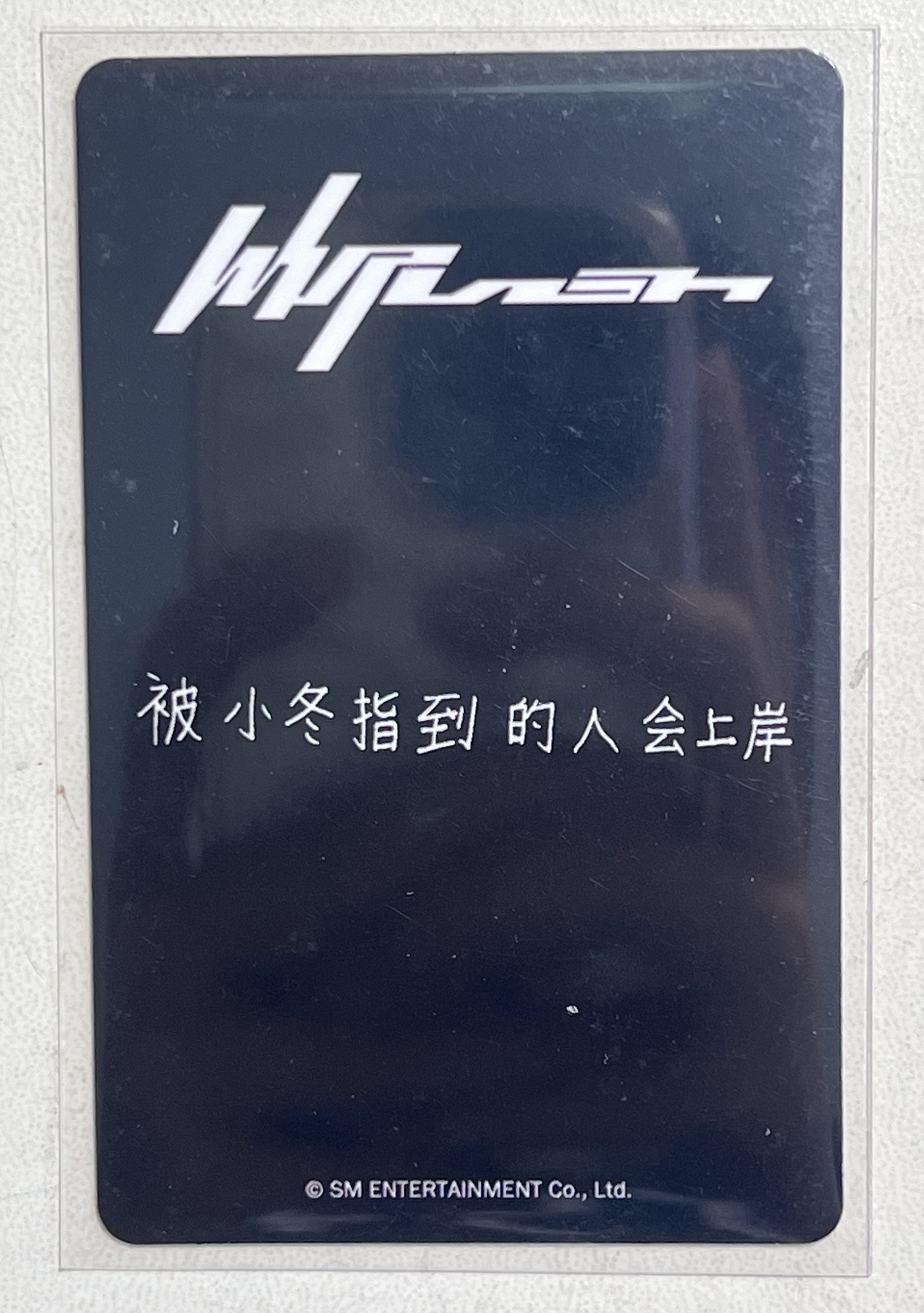 Aespa winter kms預售特典 上岸冬