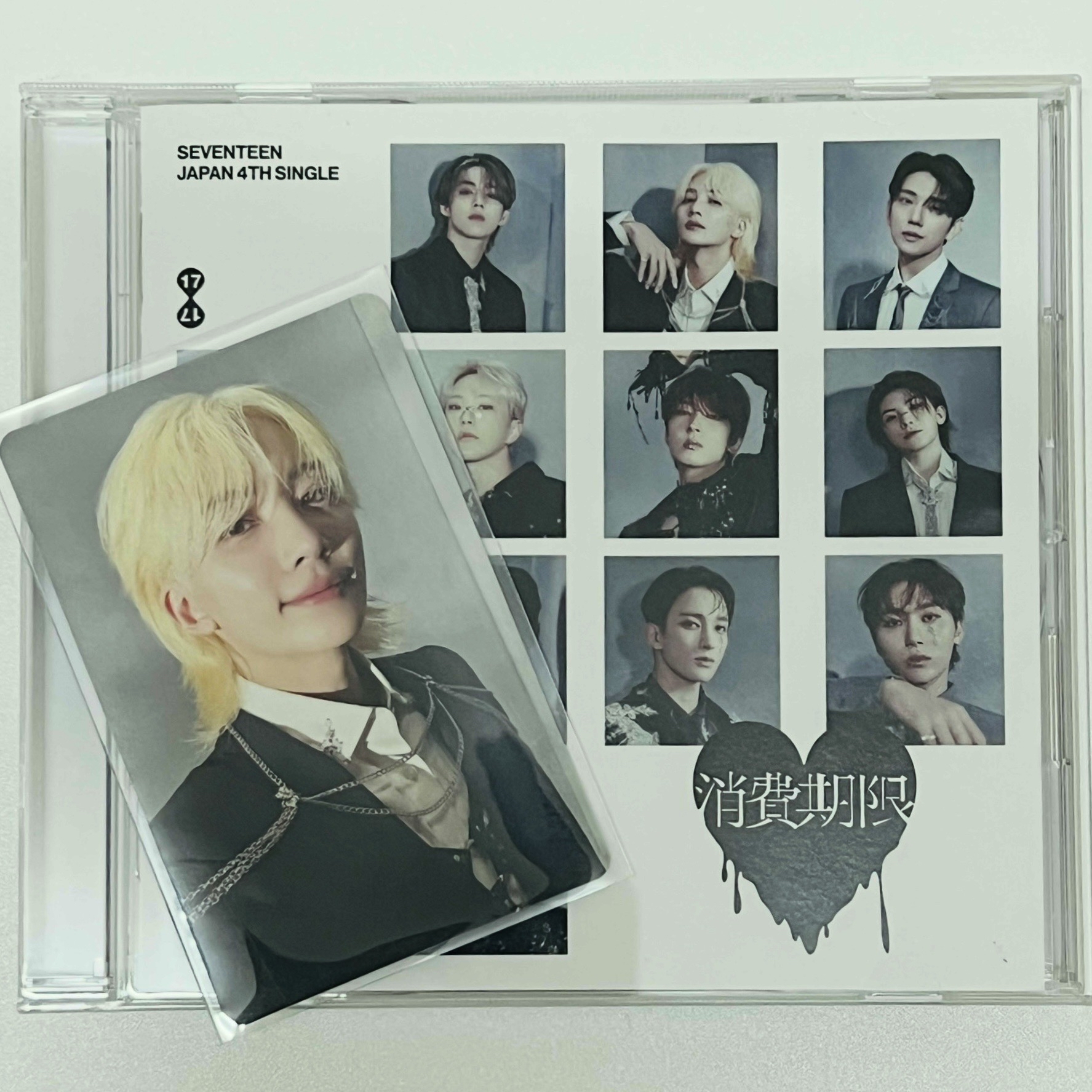 消費期限 ｜FLASH ver.漢全專