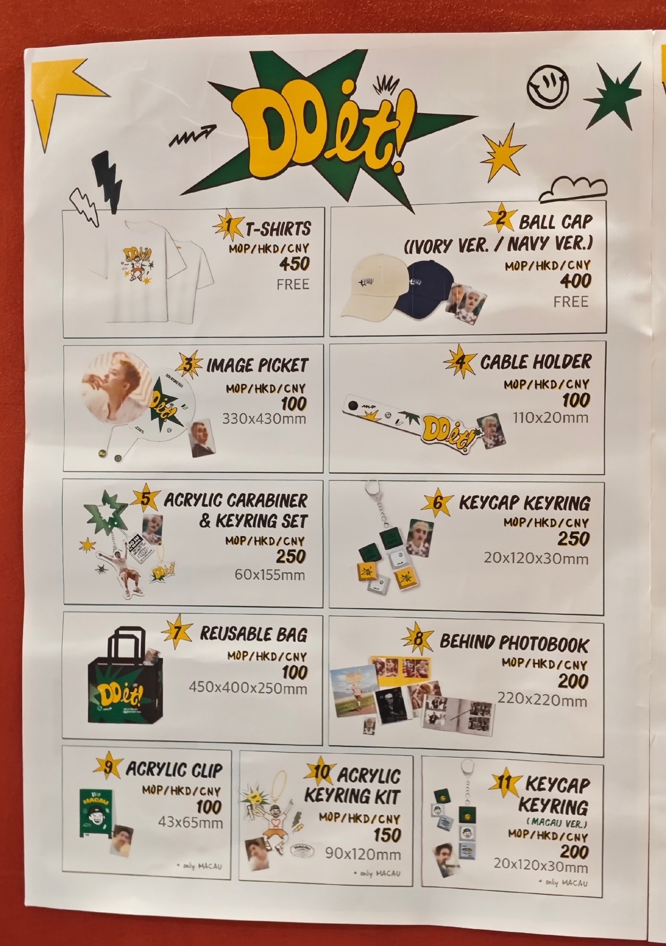 澳門場｜限定MD