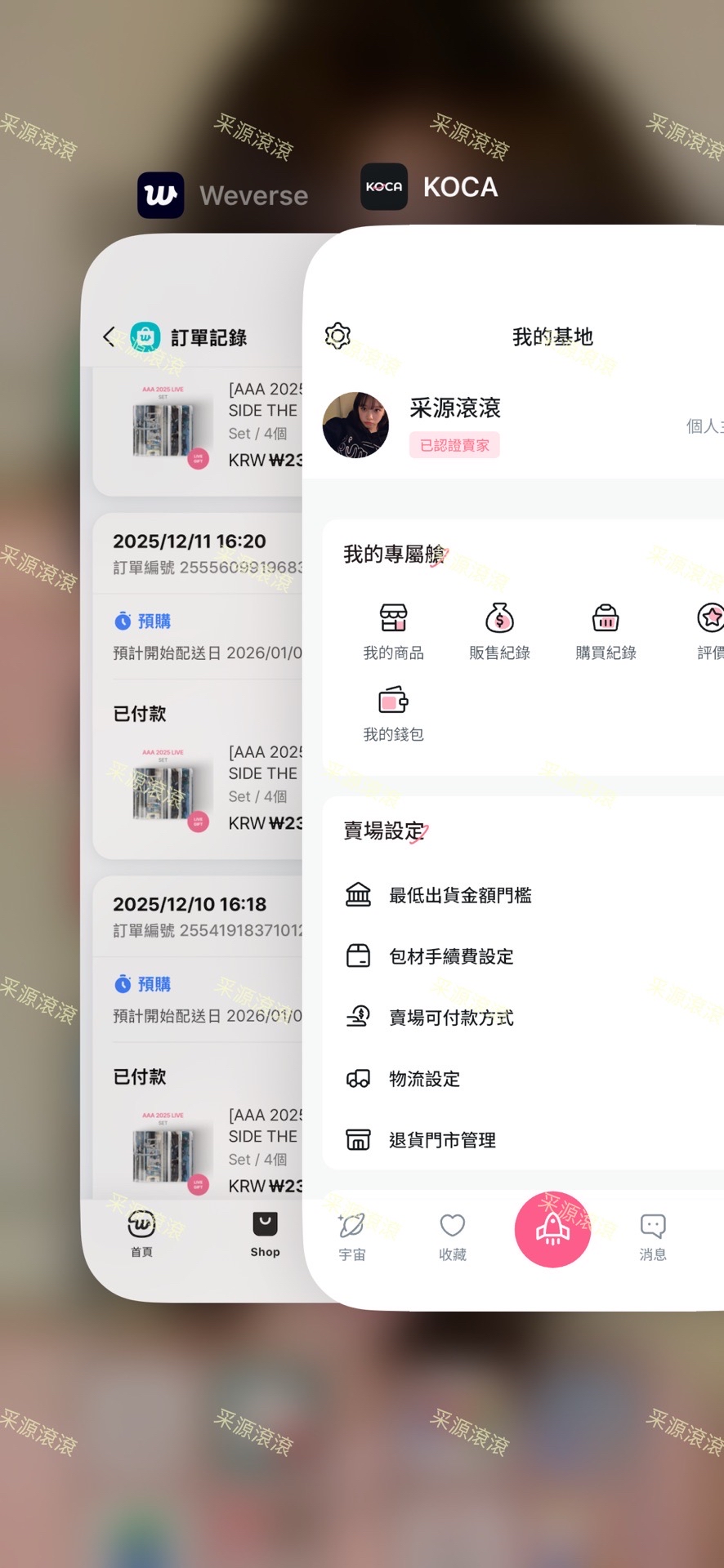 Cortis AAA特典一套含團卡⭐️預購