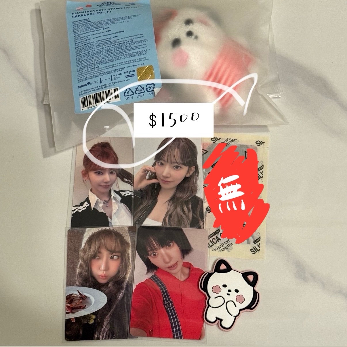 櫻夏日娃+繁中卡背+台北簽售櫻+wvs特典櫻+電子專外送員櫻 不拆售