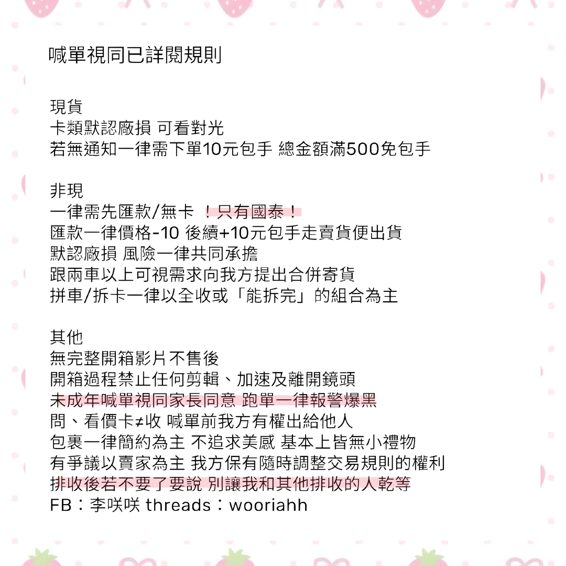 THEBOYZ 李柱延孫英宰小卡