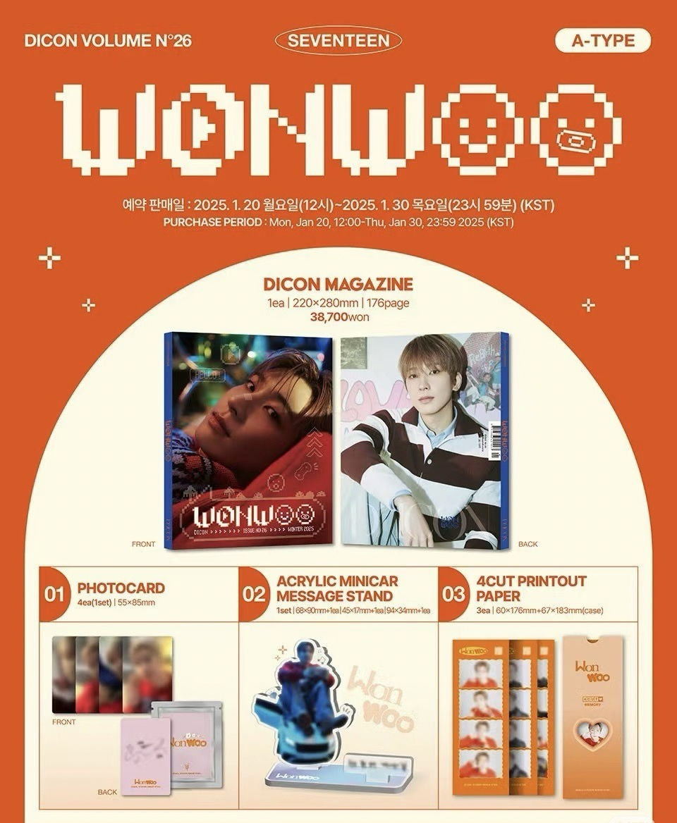 圓D社雜誌（含卡+特典卡）