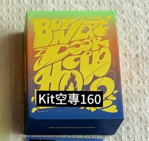 BOYNEXTDOOR Kit空專