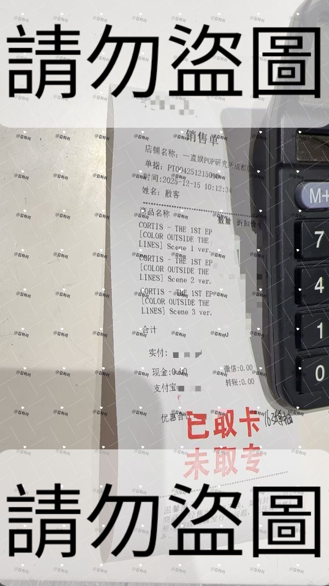 *本周到貨*CORTIS 一直娛5.0幸運卡 