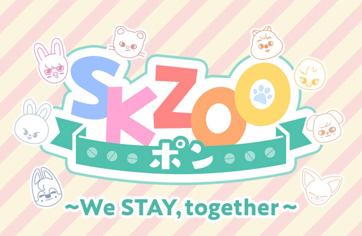SKZOO 日本一番賞