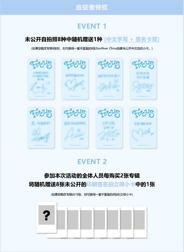 簽售✏️/SR線上3.0