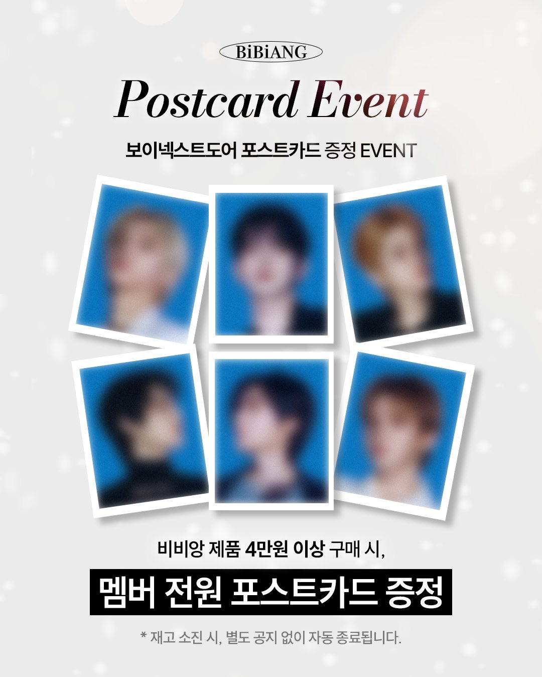 40000韓元 滿額明信片組