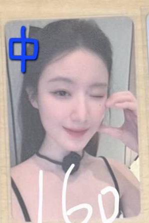 中背刷（比心眨眼）