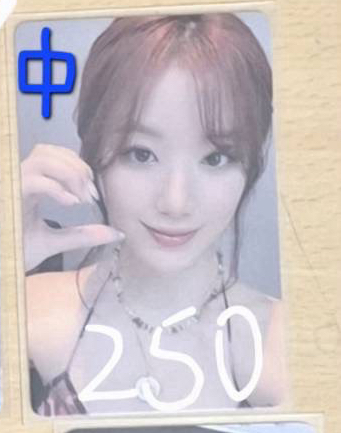 中背刷（比心）