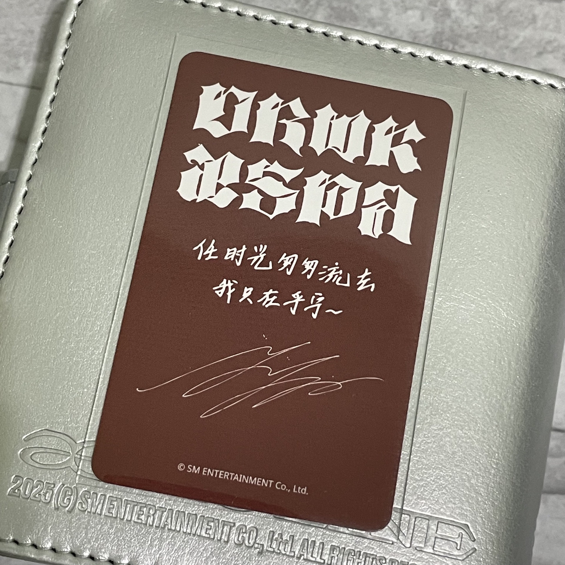 寧 Dirty Work 星河簽售