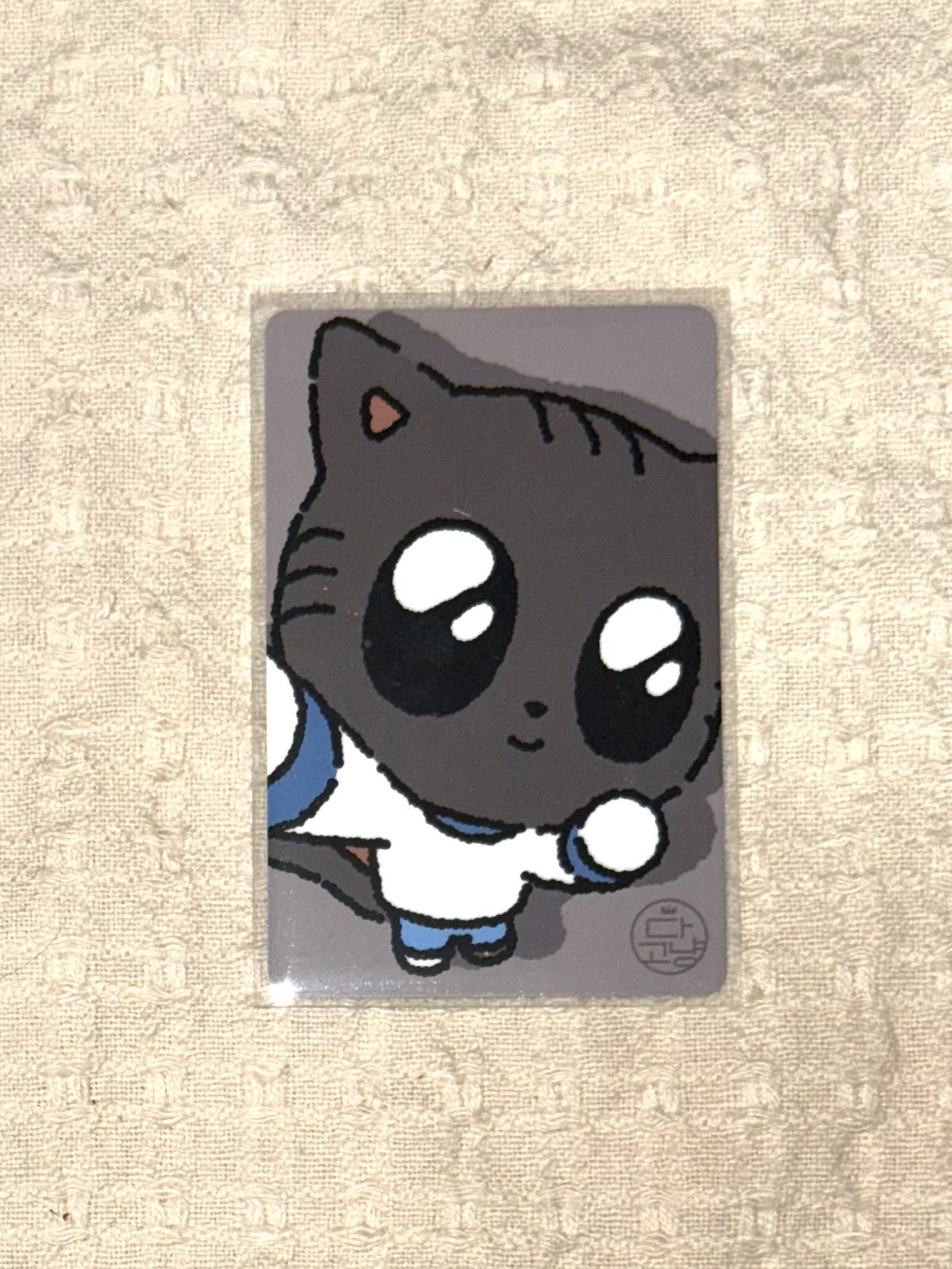 PPULBATU Summer Together 松喵滿額卡