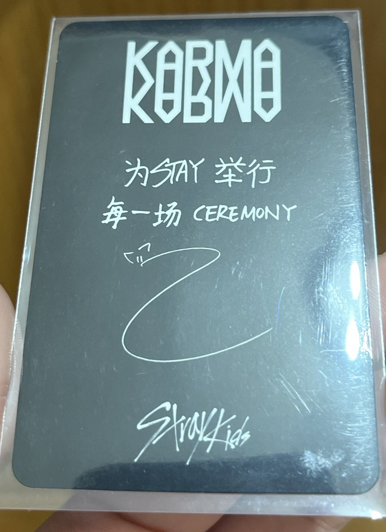 KARMA 星河中文卡背-I.N