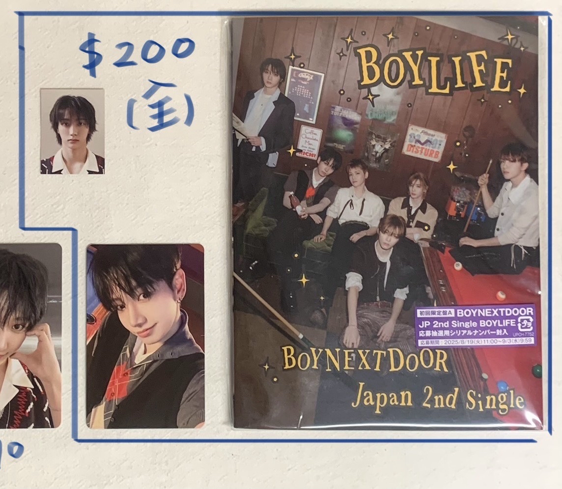 Boynextdoor 日專A版全專