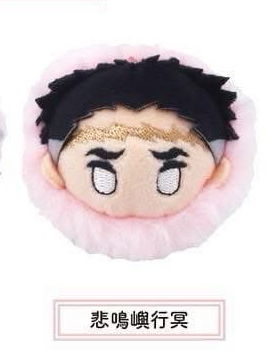 三彈櫻餅娃 岩🎐