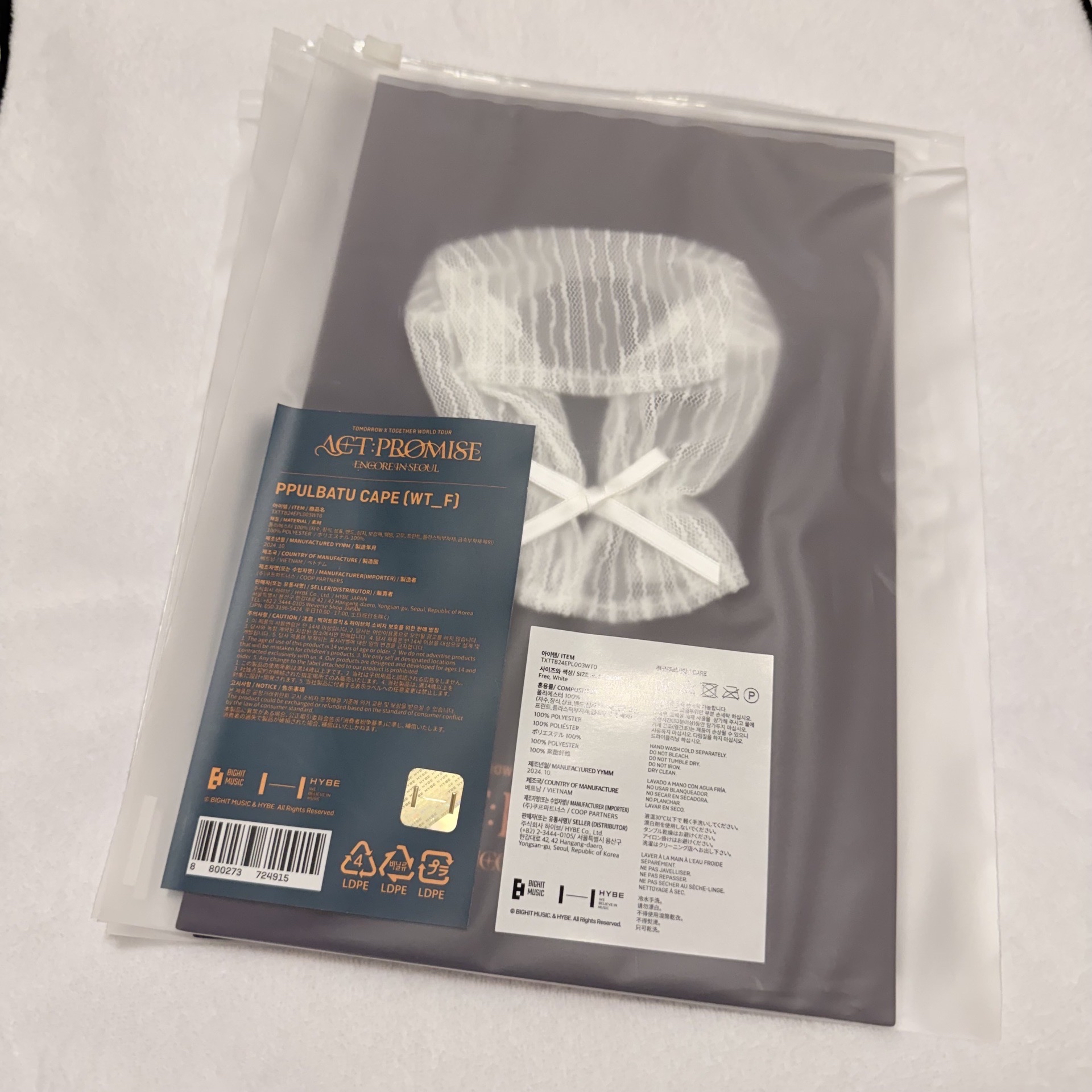 角巴兔頭紗 PPULBATU CAPE