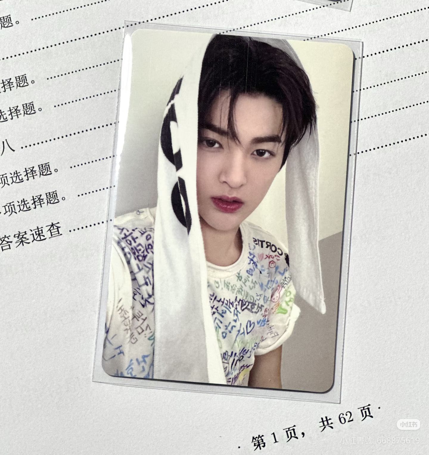 借圖不誠出 環球幸運卡鎬