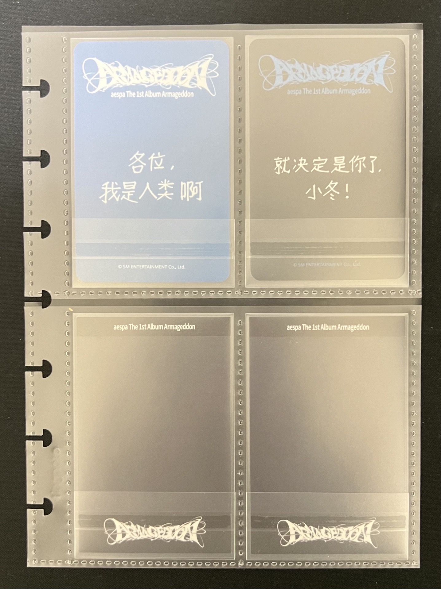 正規一 星河簽售冬卡+冬拍