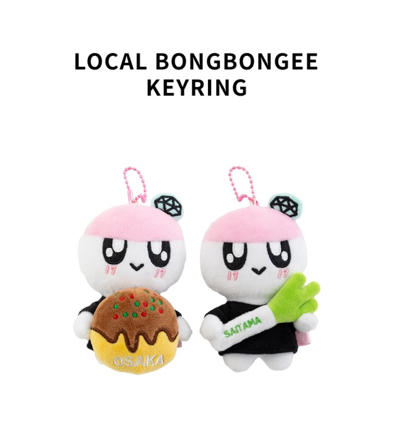 SVT 日本飯咪 大阪章魚燒+埼玉包蔥 蹦蹦吊飾娃娃